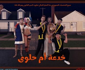 تيمي يرد الضربة