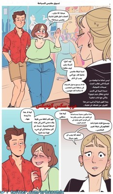 تسوق ملابس السباحة