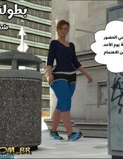 شخصية متطرفة