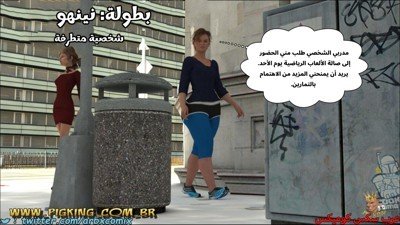 شخصية متطرفة