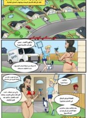 فتى حمام السباحة