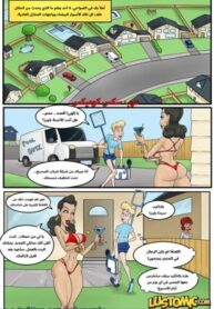 فتى حمام السباحة