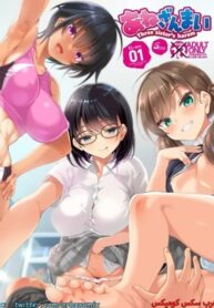 حريم الثلاث أخوات