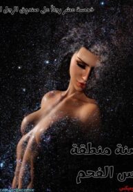 قراصنة منطقة كيس الفحم