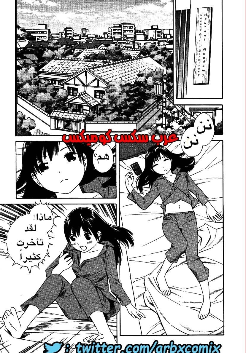 2 اثنان واثنان صديقات لكن سحاقيات الجزء 1 2 اثنان واثنان صديقات لكن سحاقيات الجزء 1