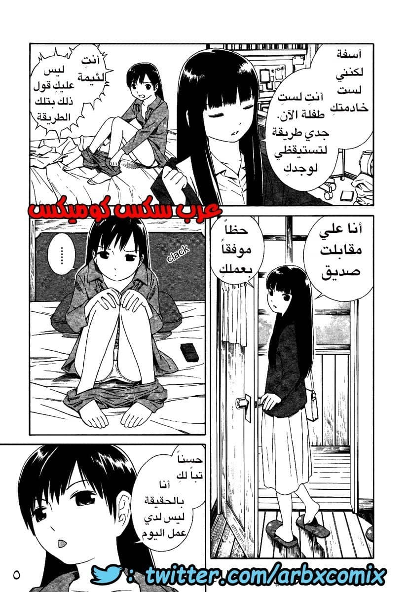 2 اثنان واثنان صديقات لكن سحاقيات الجزء 1 2 اثنان واثنان صديقات لكن سحاقيات الجزء 1