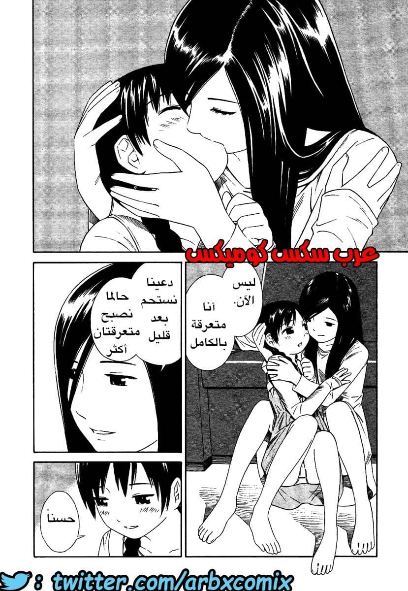 2 اثنان واثنان صديقات لكن سحاقيات الجزء 1 2 اثنان واثنان صديقات لكن سحاقيات الجزء 1