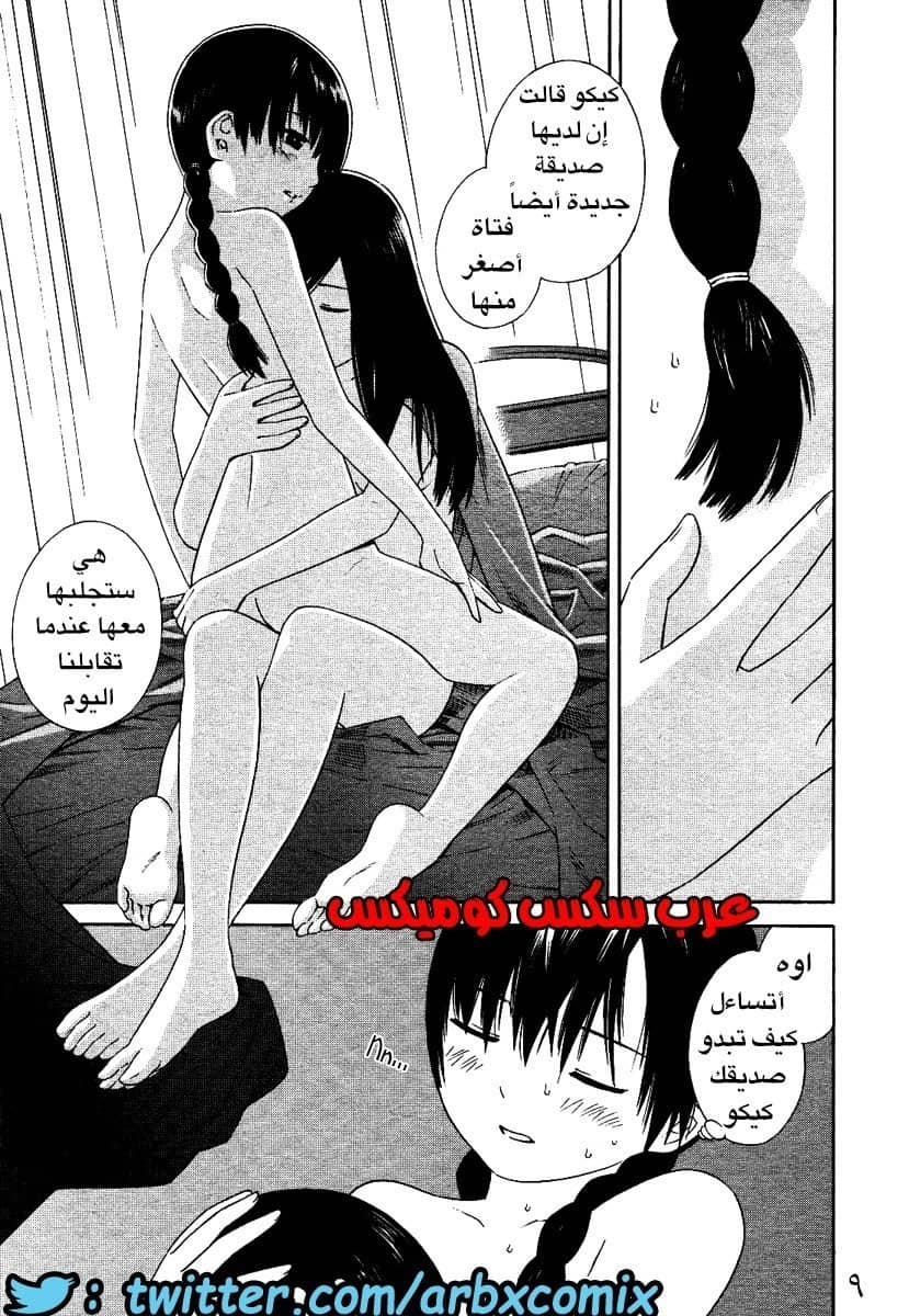 2 اثنان واثنان صديقات لكن سحاقيات الجزء 1 2 اثنان واثنان صديقات لكن سحاقيات الجزء 1