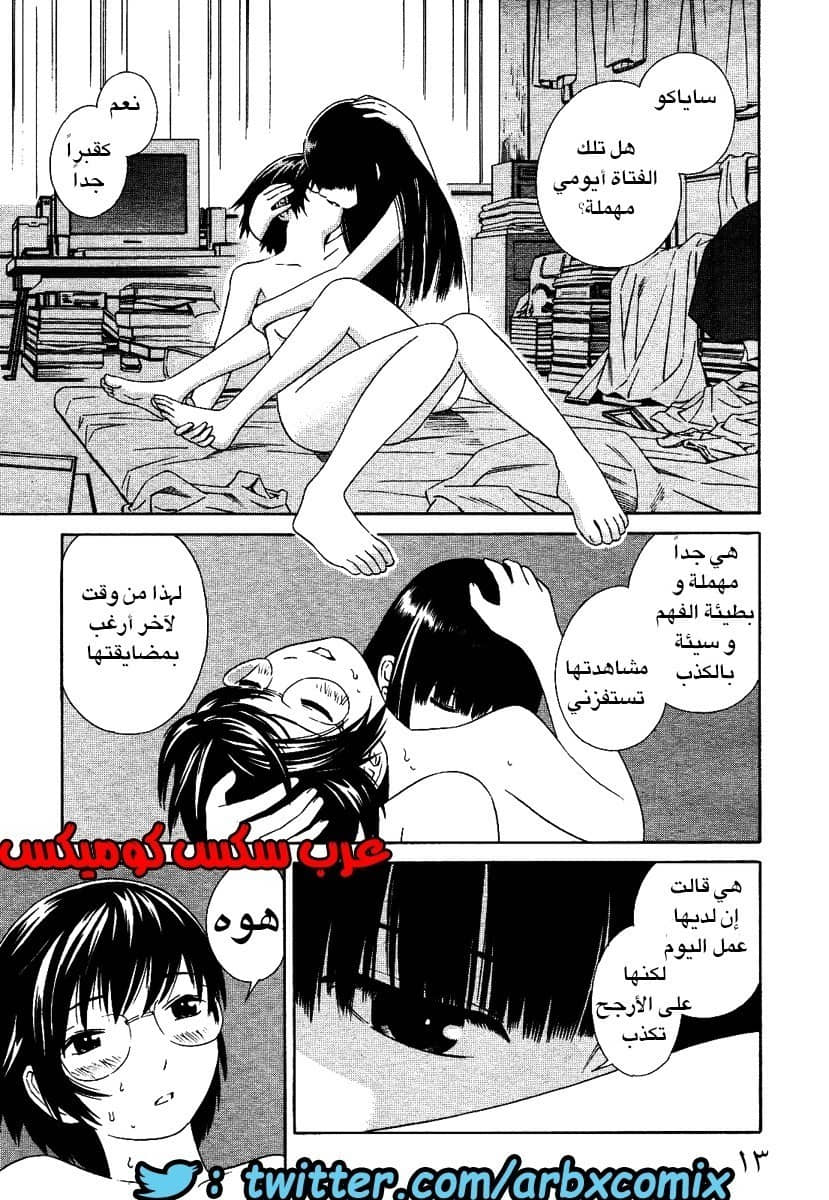 2 اثنان واثنان صديقات لكن سحاقيات الجزء 1 2 اثنان واثنان صديقات لكن سحاقيات الجزء 1
