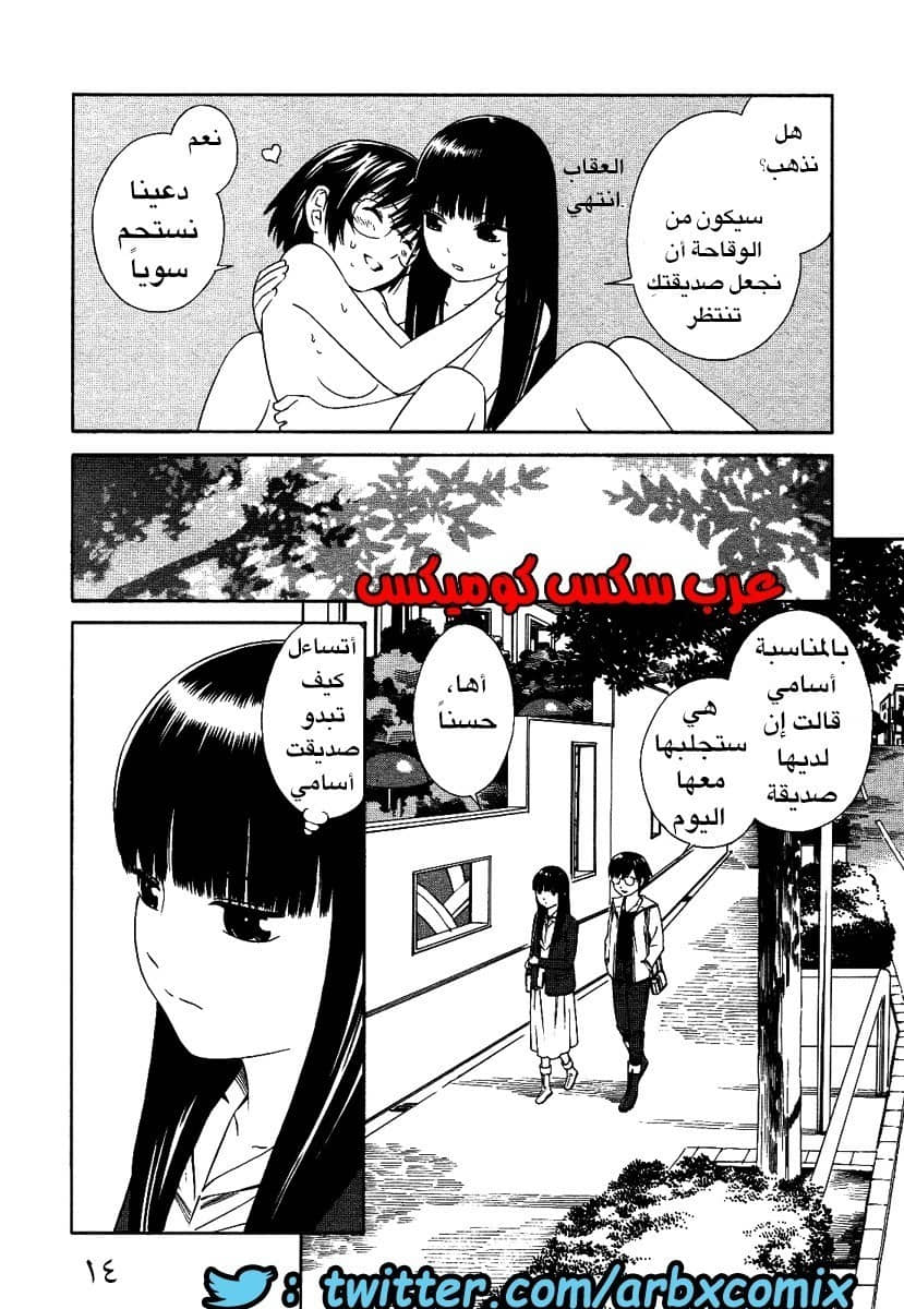 2 اثنان واثنان صديقات لكن سحاقيات الجزء 1 2 اثنان واثنان صديقات لكن سحاقيات الجزء 1