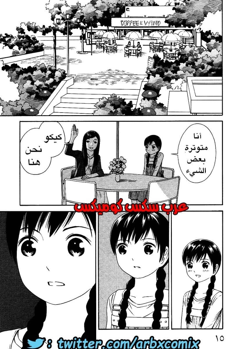 2 اثنان واثنان صديقات لكن سحاقيات الجزء 1 2 اثنان واثنان صديقات لكن سحاقيات الجزء 1