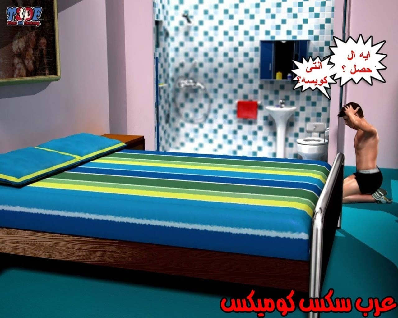 21 القبض على الإبن المتجسس الجزء 1 21 القبض على الإبن المتجسس الجزء 1