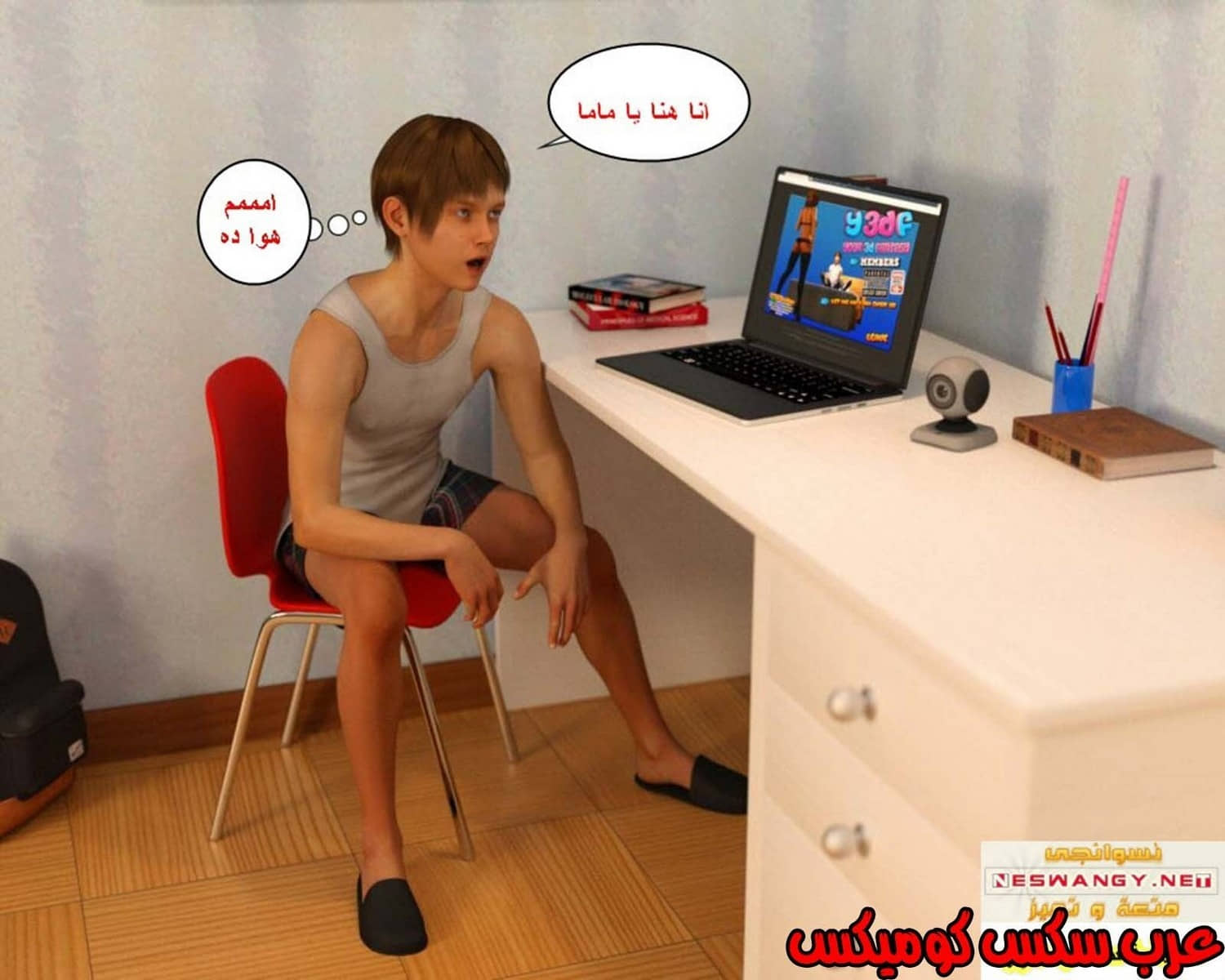 38 رئيس العمل الممحون الجزء 2