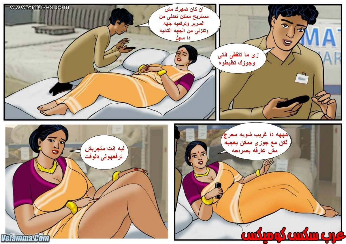 115 فيلاما الجزء 38 115 فيلاما الجزء 38