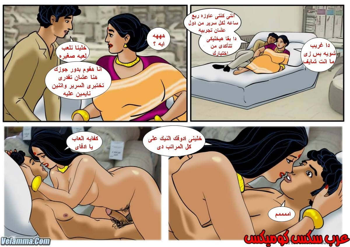 115 فيلاما الجزء 38 115 فيلاما الجزء 38