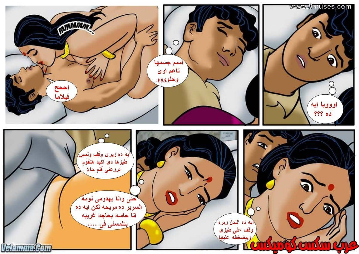 115 فيلاما الجزء 38 115 فيلاما الجزء 38