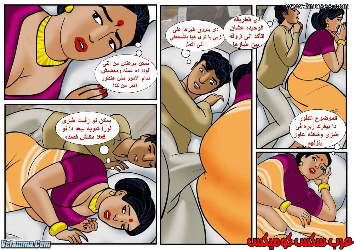 115 فيلاما الجزء 38 115 فيلاما الجزء 38