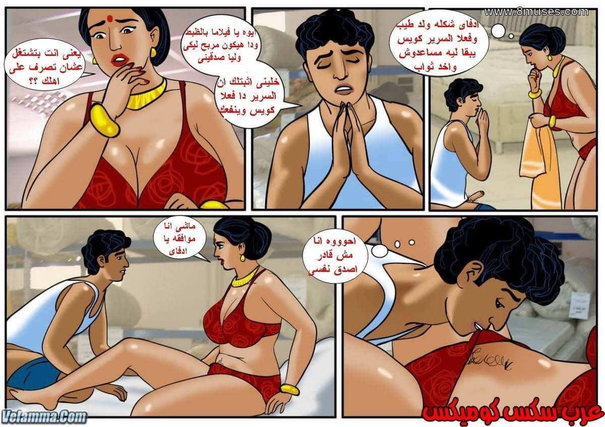 115 فيلاما الجزء 38 115 فيلاما الجزء 38