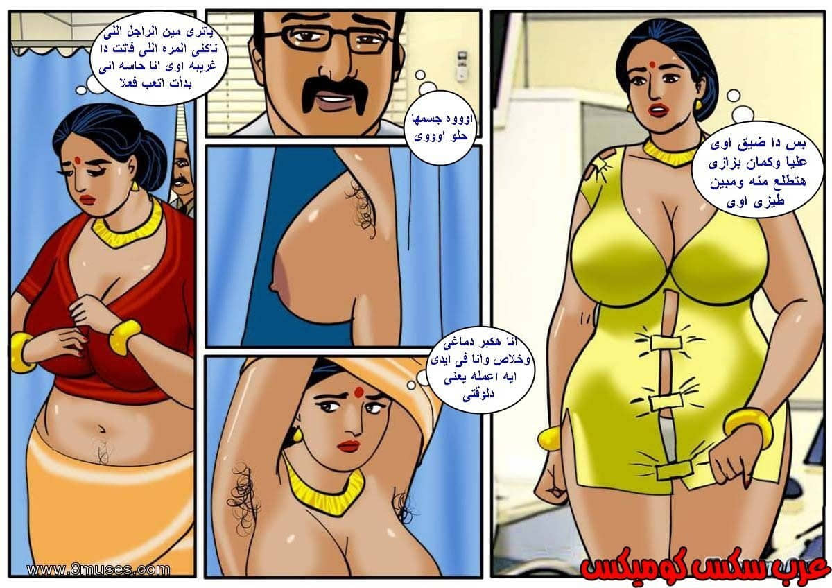 121 فيلاما الجزء 44 121 فيلاما الجزء 44