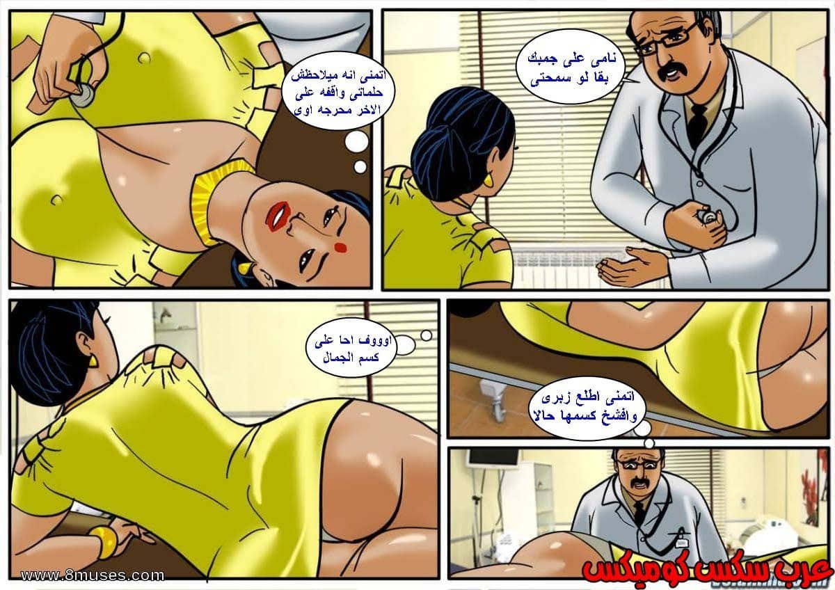 121 فيلاما الجزء 44 121 فيلاما الجزء 44