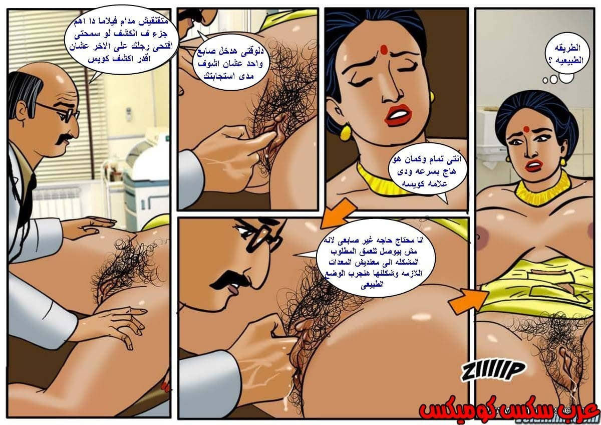 121 فيلاما الجزء 44 121 فيلاما الجزء 44
