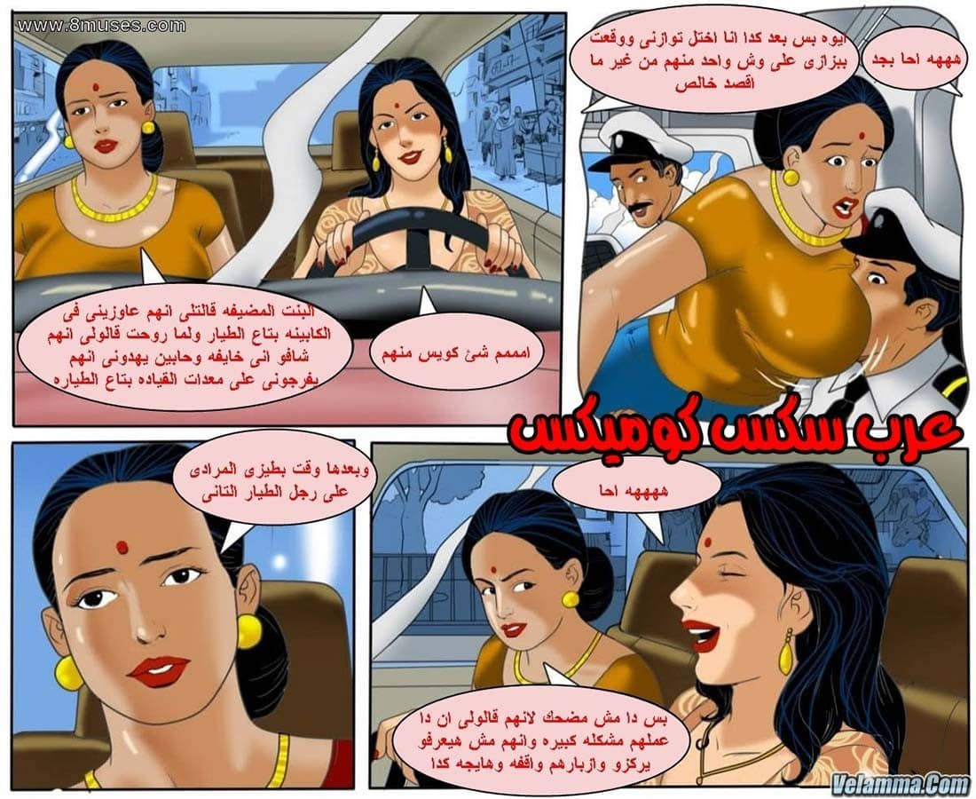 134 فيلاما الجزء 57 134 فيلاما الجزء 57