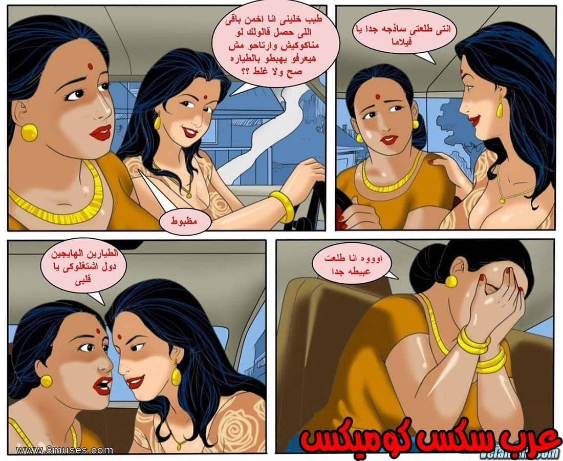 134 فيلاما الجزء 57 134 فيلاما الجزء 57
