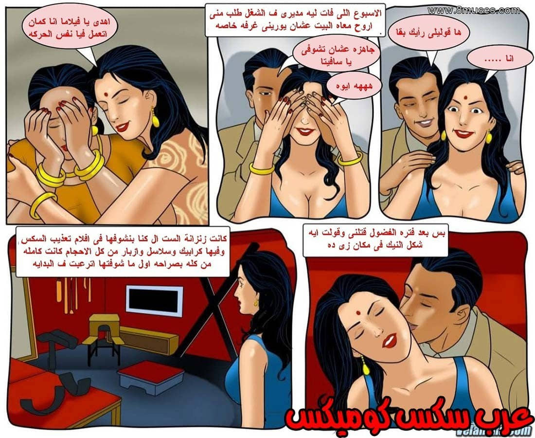 134 فيلاما الجزء 57 134 فيلاما الجزء 57