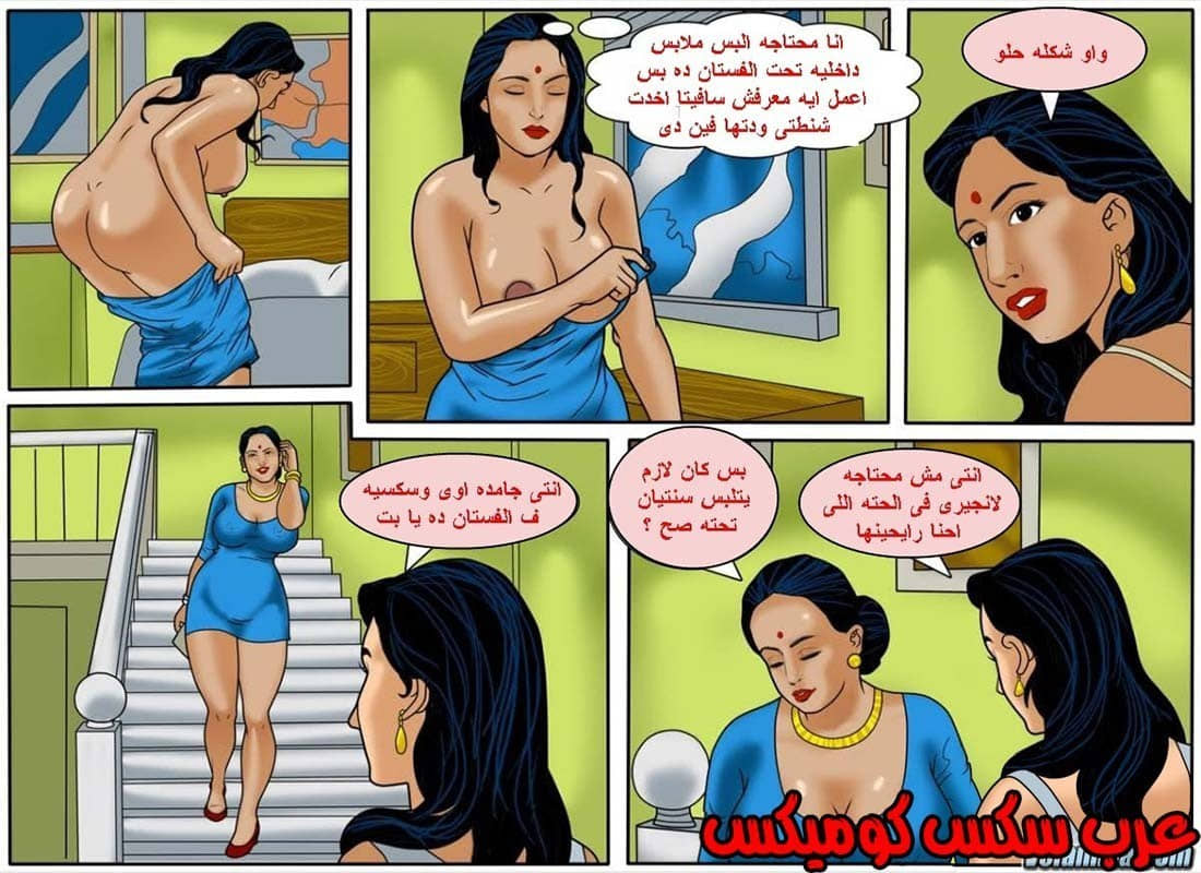 134 فيلاما الجزء 57 134 فيلاما الجزء 57