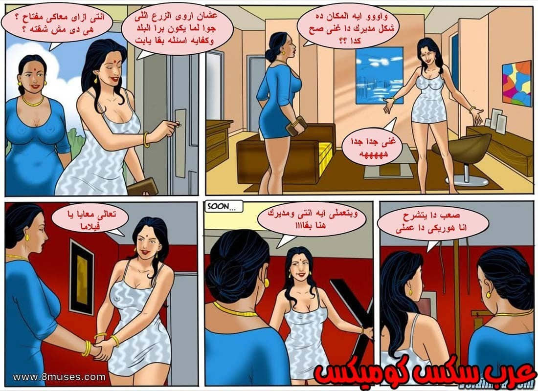 134 فيلاما الجزء 57 134 فيلاما الجزء 57