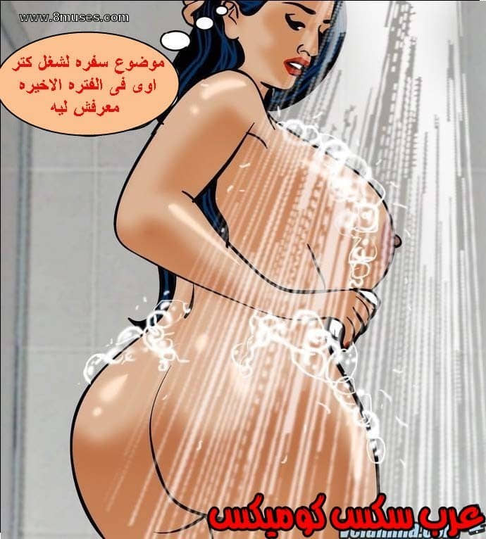 140 فيلاما الجزء 63
