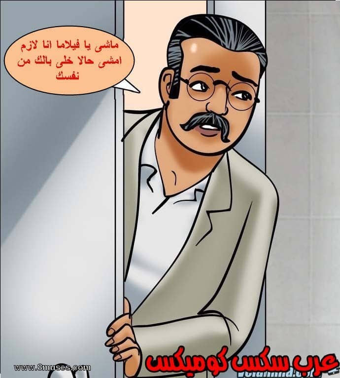 140 فيلاما الجزء 63