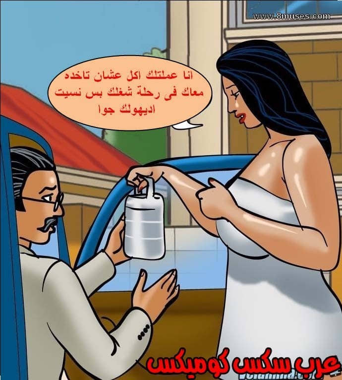 140 فيلاما الجزء 63