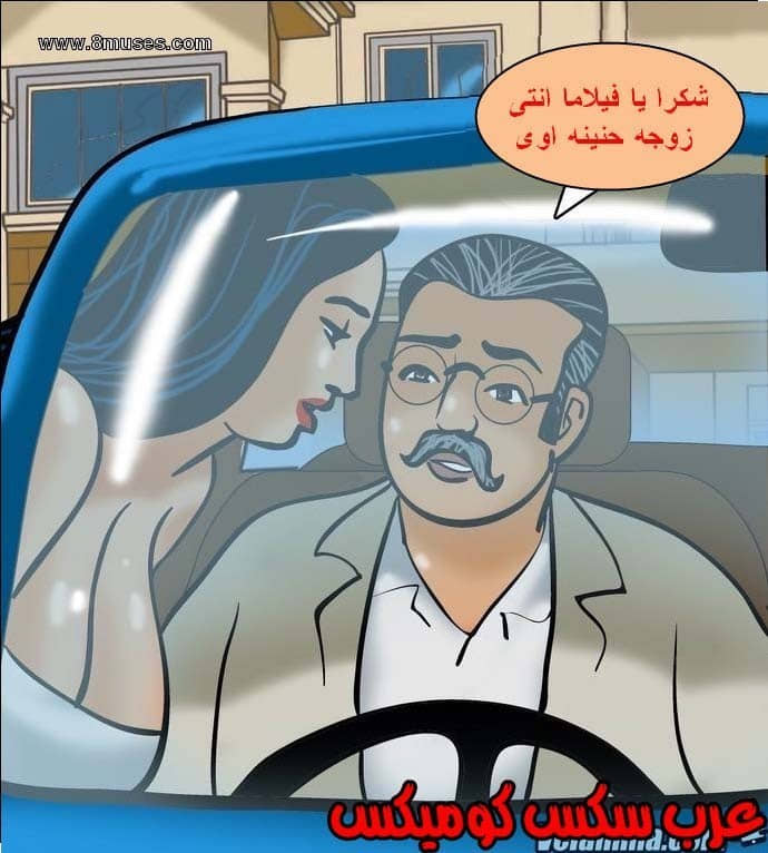 140 فيلاما الجزء 63