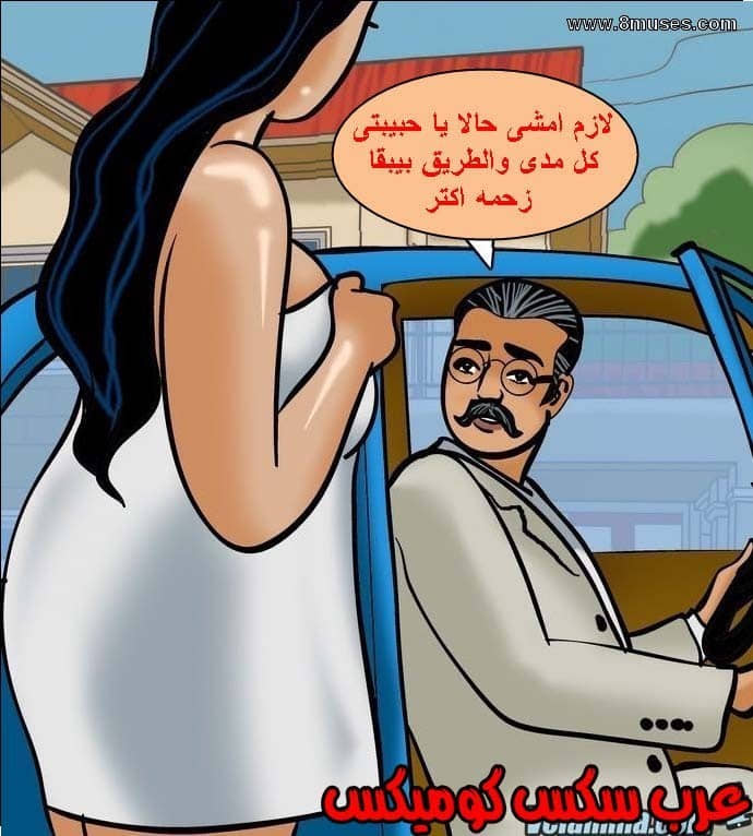 140 فيلاما الجزء 63