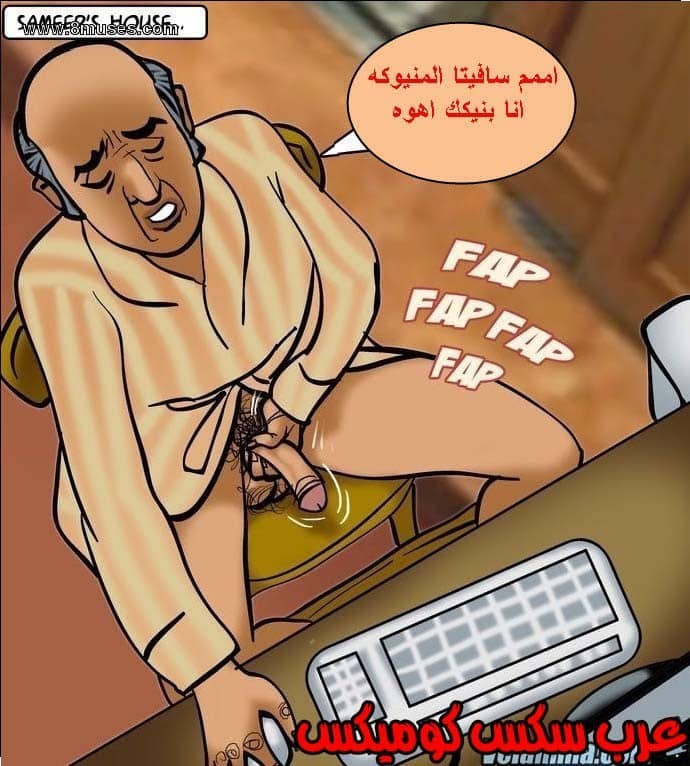 140 فيلاما الجزء 63