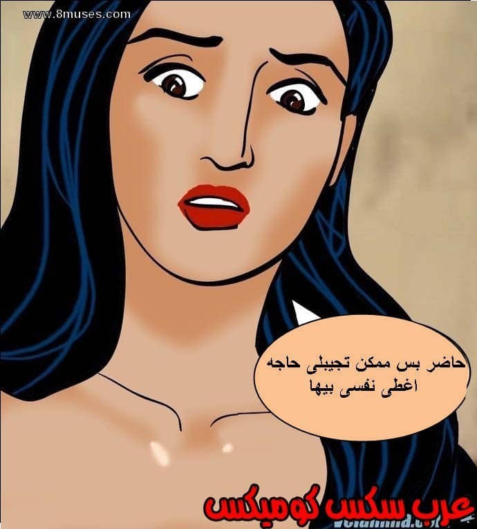 140 فيلاما الجزء 63