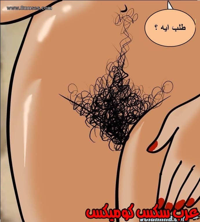 140 فيلاما الجزء 63
