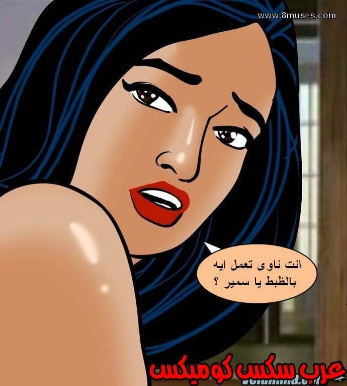 140 فيلاما الجزء 63