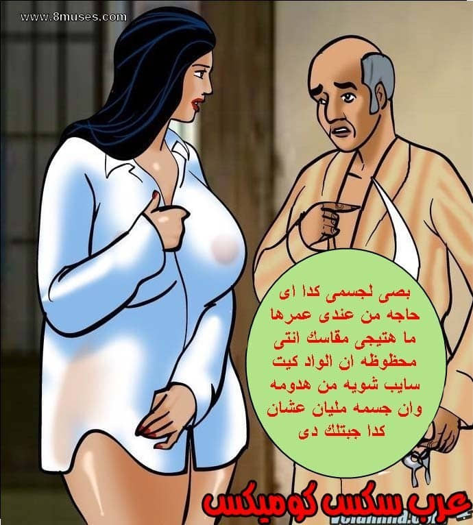 140 فيلاما الجزء 63