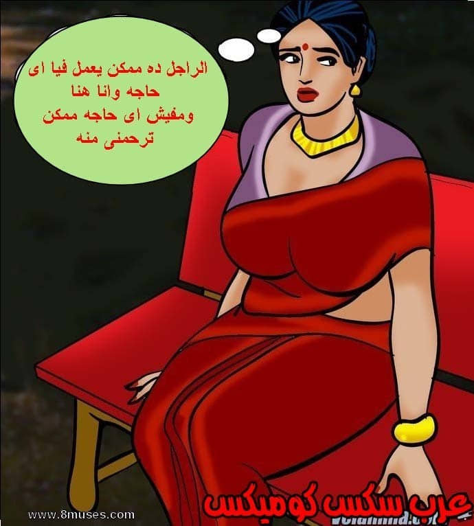 140 فيلاما الجزء 63