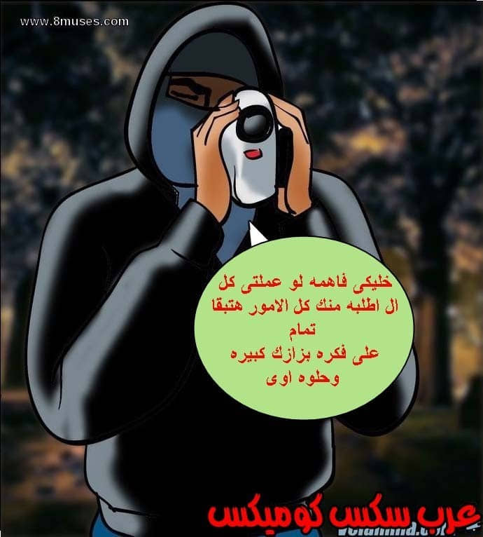 140 فيلاما الجزء 63