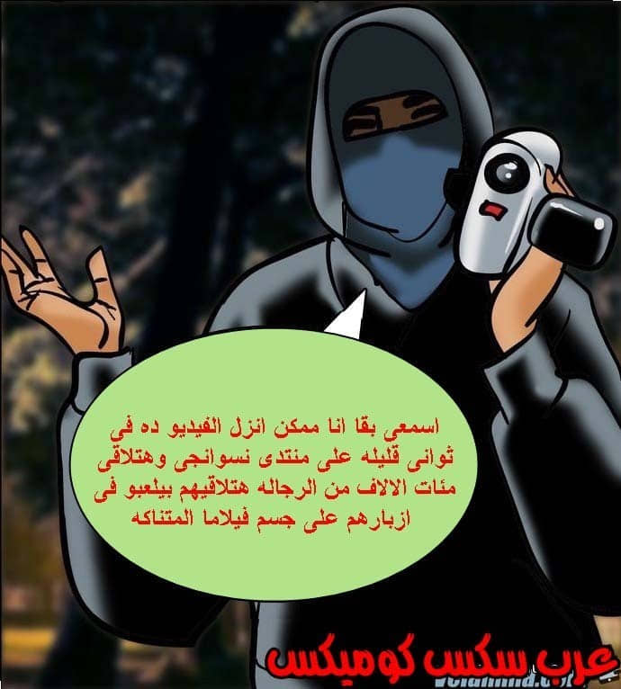 140 فيلاما الجزء 63