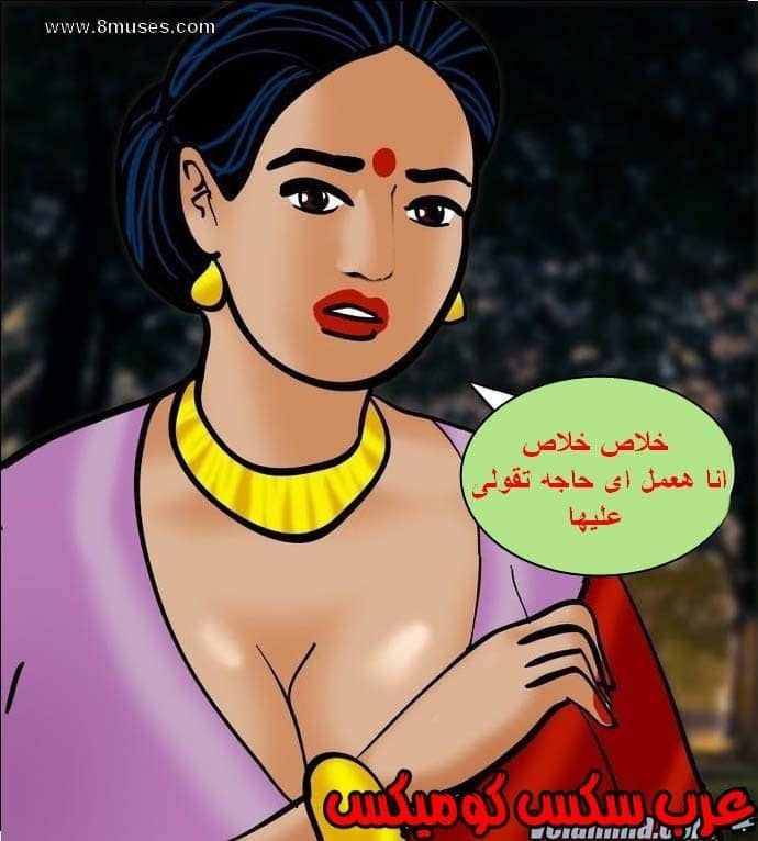 140 فيلاما الجزء 63