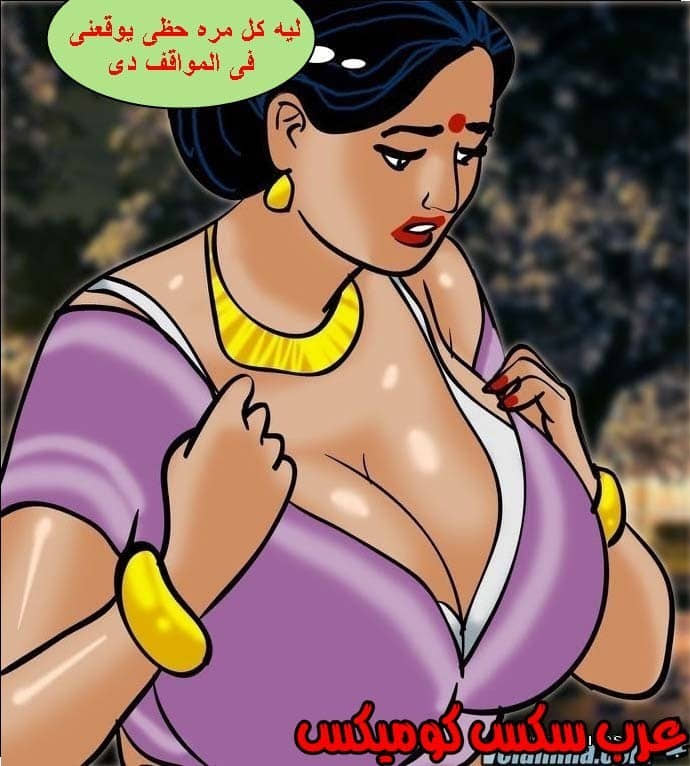 140 فيلاما الجزء 63