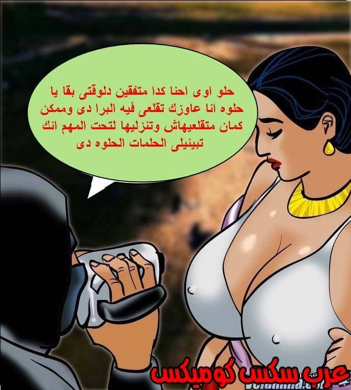 140 فيلاما الجزء 63