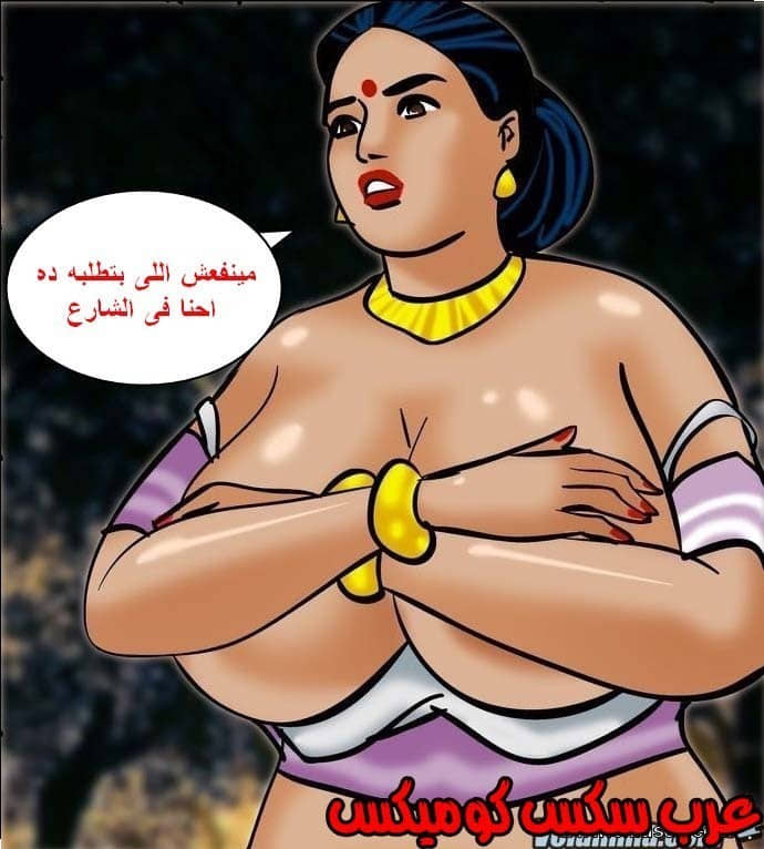 140 فيلاما الجزء 63