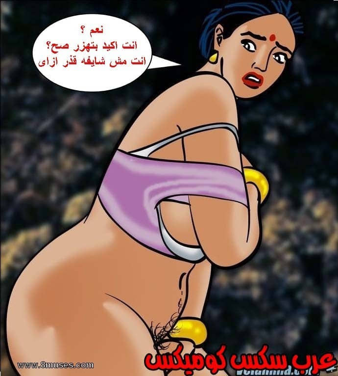 140 فيلاما الجزء 63