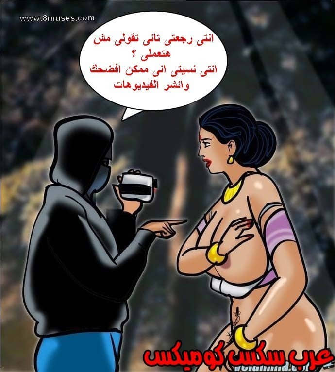 140 فيلاما الجزء 63