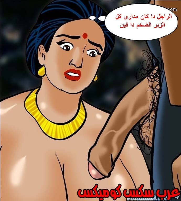 140 فيلاما الجزء 63